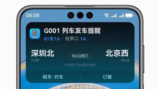 华为鸿蒙6正式发布！流畅度暴增40%，这次还打通了苹果。。。