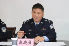 梧州市公安局副局长戴晓萧到岑溪市调研图片