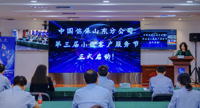 外贸保稳提质,鲁企“搭船”出口信用保险