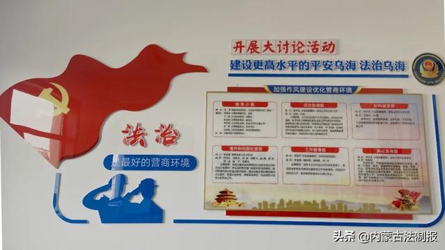 “4+”模式：打出优化营商环境宣传“组合拳”推动大讨论“热起来”