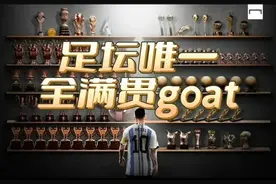 请别再拿梅西和C罗比了图片