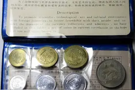套装硬币最新消息图片