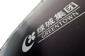 刷新国内单价地王纪录 绿城48亿竞得上海原小米总部地块图片