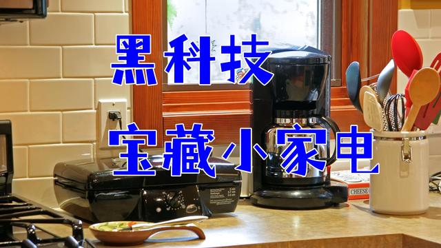 3��ء��ڿƼ���С�ҵ磬��߲���300Ԫ��ȴ�����Ҽ����������