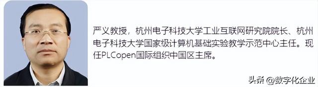 e-works重磅发布“2021中国工业数字化转型领航企业50强”榜单