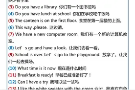 四年级下册英语句型图片