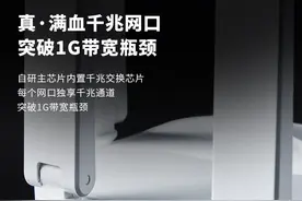 首发 259 元，中兴 AX3000 巡天版路由器明晚开启预售图片