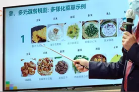 卖不出去的石斑鱼有新销路了！民进党当局要给全台学童加餐图片