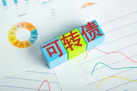 可转债上市后，要不要上市当天就卖掉？能持有一段时间再卖吗？图片