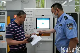 全省首家！石家庄市公安局出入境24小时自助服务大厅6月1日启用图片