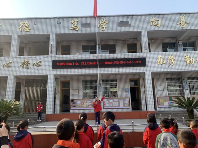 四川省民生研究会新媒体中心-官网