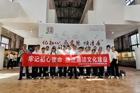 岳阳市市容环境卫生收费管理所：牢记初心使命，推进廉洁文化建设图片