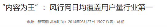 凉了7年的快播，还有无数人惦记着
