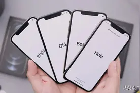 苹果这 7 个设置建议关闭，让iPhone省电省流，还保护隐私图片