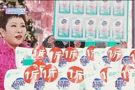 一天带货超3亿元，抖音有了新女王？图片