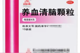 5种用于各种头痛、偏头痛、高血压头痛的中成药，建议收藏图片