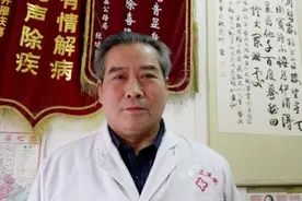 一片仁心泽桑梓，四世悬壶济苍生——记孙氏中医第四代传人孙太山图片