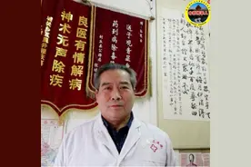 一片仁心泽桑梓，四世悬壶济苍生——记孙氏中医第四代传人孙太山图片