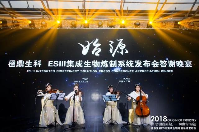 ��˾���߻�������麶�������ҵ�����ESIIIϵͳ������