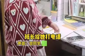 女大学生“未关麦”评价老师后续：室友删除视频，直言不知所措图片