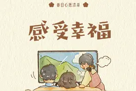 收藏打卡！手账风春日心愿清单图片