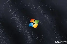 通过代码编写电脑关机程序图片