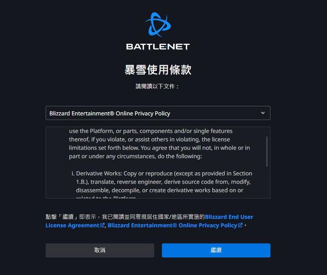魔兽世界怀旧服官网公告最新