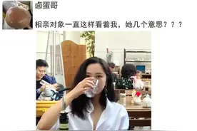 王大爷被班主任开除出群图片