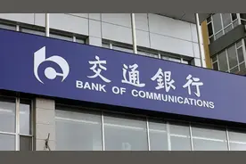 香港本地账户—香港交通银行最新开户攻略！图片