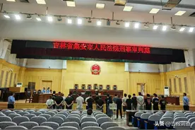远赴千里异地开庭 公平正义虽远必达——集安市人民法院审结一起“帮信”案件图片
