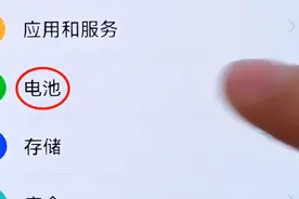手机耗电太快是这3个开关没关掉、教你一招搞定，省电还省流量图片