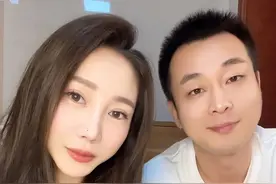 北京男子头婚娶33岁单亲妈妈，游戏结缘女方先追求，待继子如亲生图片