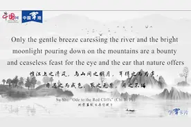 学习卡片 | 耳得之而为声，目遇之而成色图片