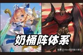 王者荣耀：S26赛季最新奶桶阵体系，蔡文姬+蒙恬化身移动泉水图片