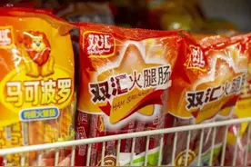 营收净利双降、股价大跌、食品安全问题频发，千亿双汇怎么了？图片