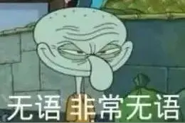 表情包 | 我英俊地笑了图片