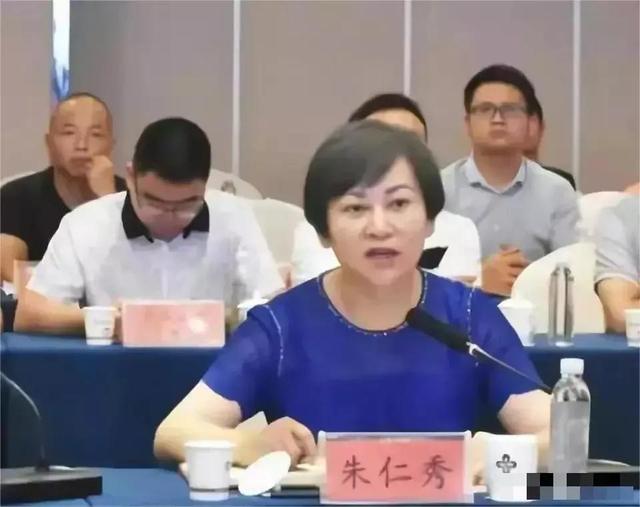 这位女市长利用职权大肆受贿，包养小鲜肉，她是谁？