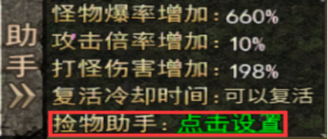 热血传奇:屠龙之刃沉默传奇新手小白攻略