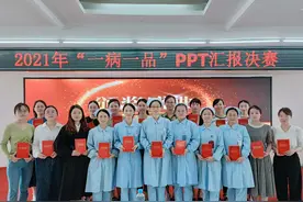 提升护理质量！南昌大学二附院顺利开展“一病一品”和“项目管理”汇报决赛图片