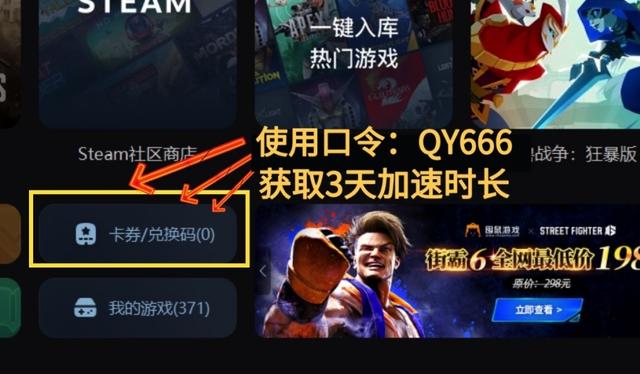 uplay如何调成中文  uplay中文设置图文步骤分享
