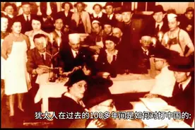 犹太人在过去100多年间是如何对打中国的#话题我要上热门图片