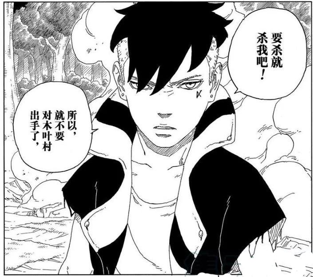 评分“高达”4.7分的博人传讲了什么 主线剧情梳理