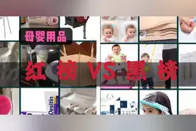 养娃路上，交过哪些母婴用品的智商税（买了就后悔的母婴用品）？图片