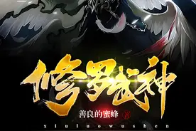 2024 年懒人听书有声小说排行榜前十，精彩抢先听图片