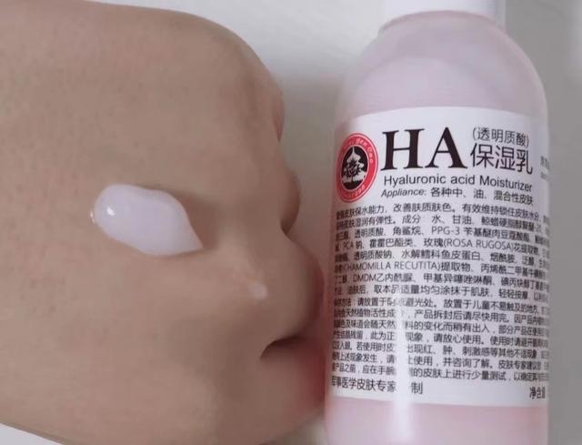 王泽皮肤屏障修护身体乳