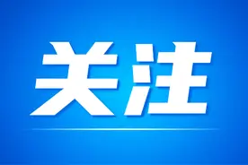 “休指符”APP在榆发布！填补国内网络生活管理平台项目空白图片