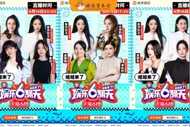 快手看“姐姐”，才知道内娱“活人”含量这么高图片