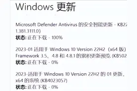 拒绝强制！简单几步教你禁用Windows 10的自动更新图片