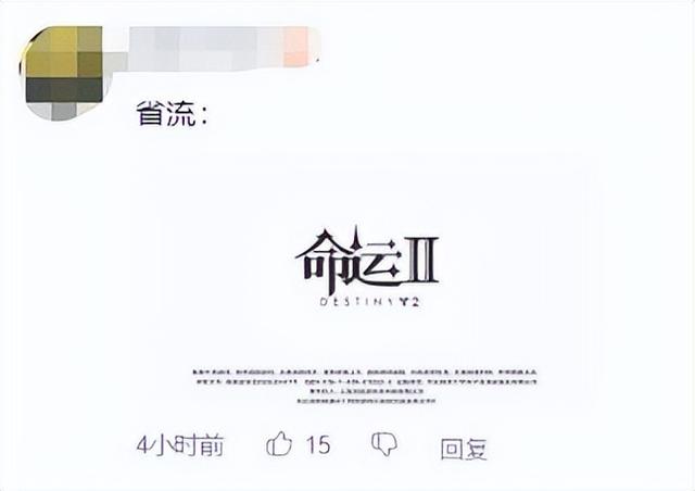 网易又一新游国服上线，研发历时七年，玩家表示：射击版原神？