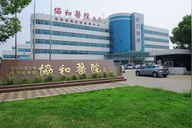 北京三甲医院和各大医院擅长科室，实用收好了（1）图片